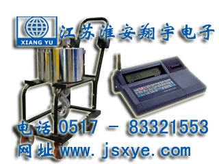 電子吊秤廠家江蘇淮安翔宇電子吊秤系列 1~50噸直顯電子吊秤 無線儀表控制電子吊秤 更多電子吊秤吊鉤秤就在www.huiwanfeng.com 電話0517-83321553