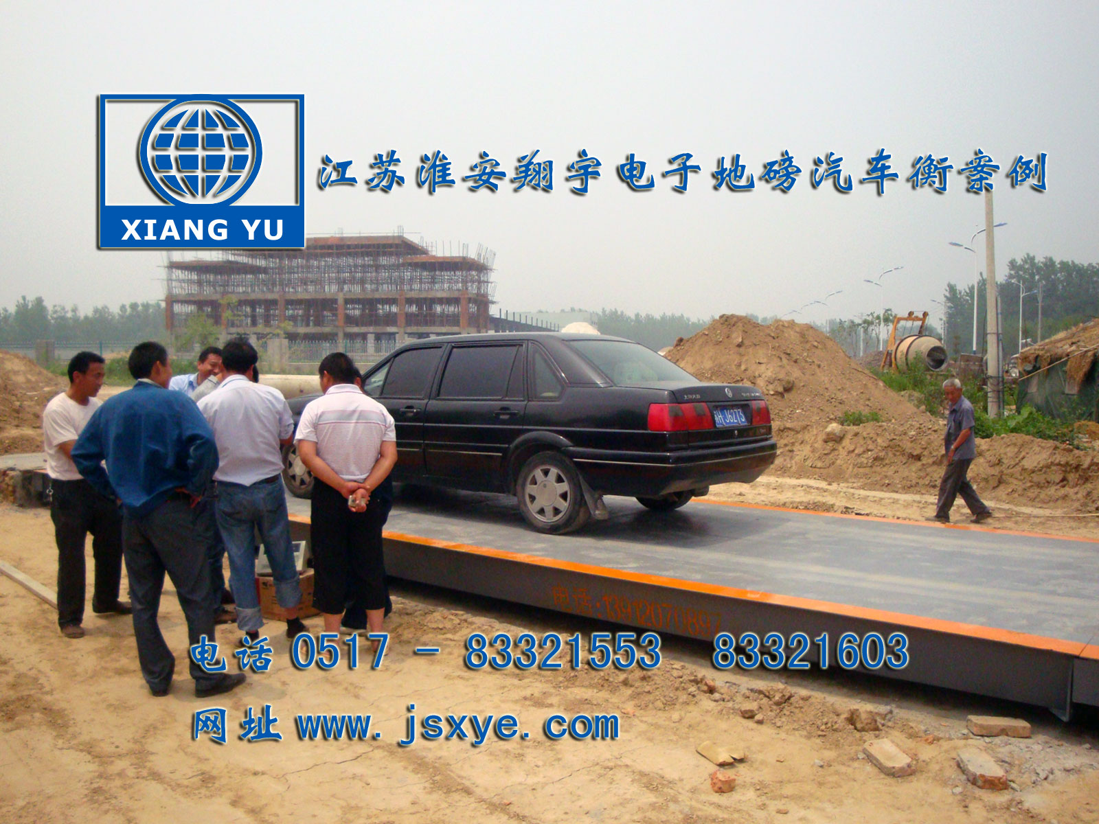 江蘇市政淮安電子地磅汽車衡 - 江蘇淮安翔宇電子地磅汽車衡廠家案例 電子地磅汽車衡廠家江蘇淮安翔宇電子汽車衡地磅廠家專業(yè) 1~200噸電子地磅汽車衡系列適用各種行業(yè)精準(zhǔn)耐用 更多電子汽車衡地磅就在www.huiwanfeng.com 電話0517-83321553 專業(yè)江蘇地區(qū)地磅汽車衡維修淮安用戶認(rèn)可第一