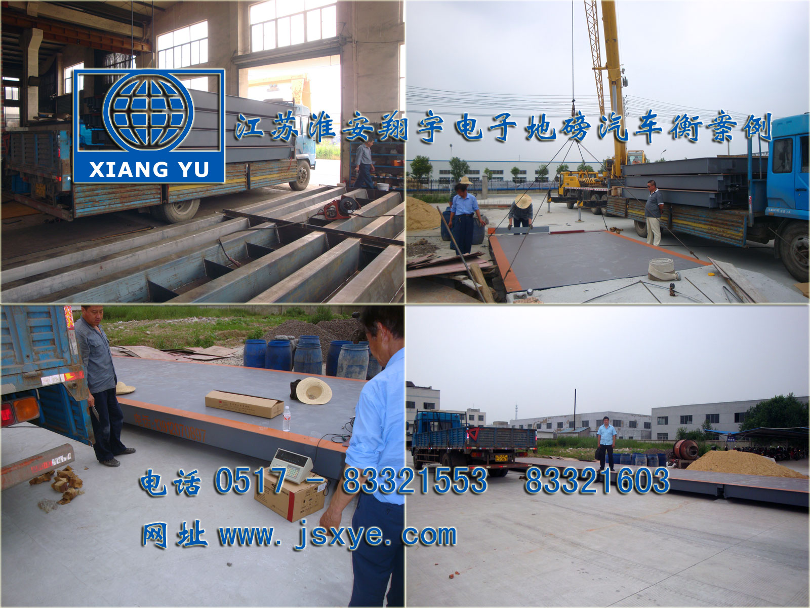 電子汽車衡地磅廠家江蘇淮安翔宇電子地磅汽車衡廠家專業(yè) 1~200噸電子地磅汽車衡系列適用各種行業(yè)精準(zhǔn)耐用 更多電子汽車衡地磅就在www.huiwanfeng.com 電話0517-83321553  淮安地磅汽車衡維修