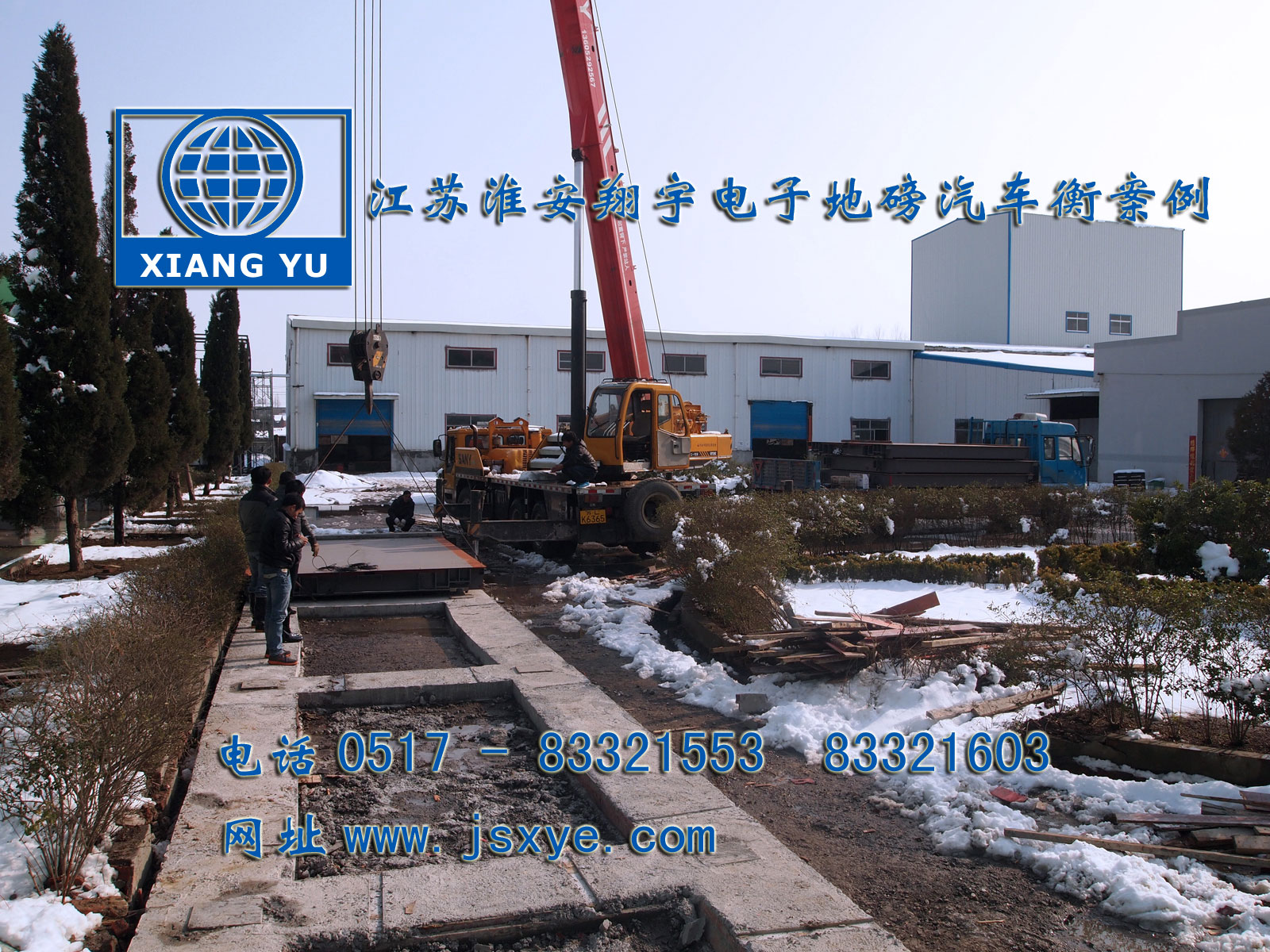 電子地磅汽車衡廠家江蘇淮安翔宇電子地磅汽車衡系列1~200噸電子地磅汽車衡系列適用各種行業(yè)精準耐用 服務鎮(zhèn)江地磅汽車衡句容地磅汽車衡丹陽地磅汽車衡揚中地磅汽車衡更多就在www.huiwanfeng.com 電話0517-83321553