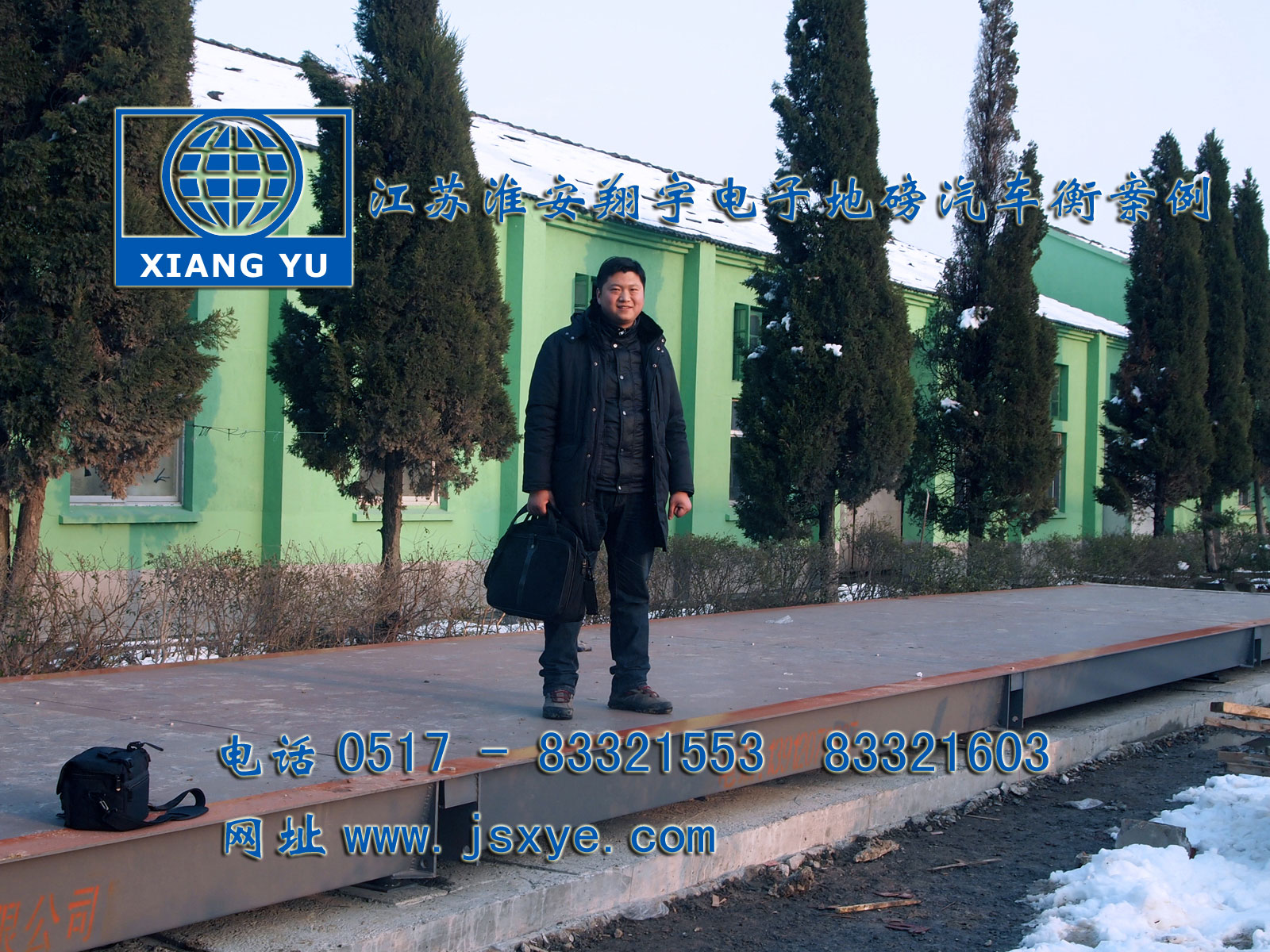 電子地磅汽車衡廠家江蘇淮安翔宇電子地磅汽車衡系列1~200噸電子地磅汽車衡系列適用各種行業(yè)精準耐用 服務鎮(zhèn)江地磅汽車衡句容地磅汽車衡丹陽地磅汽車衡揚中地磅汽車衡更多就在www.huiwanfeng.com 電話0517-83321553