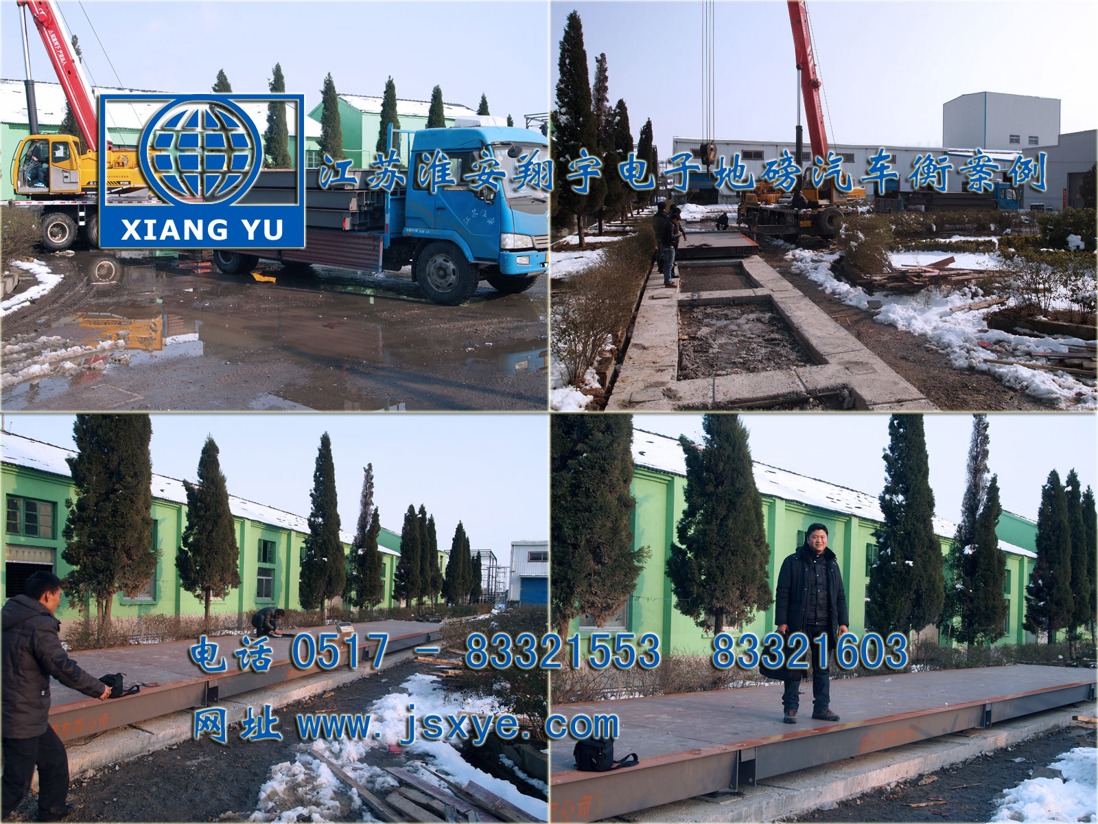 電子地磅汽車衡廠家江蘇淮安翔宇電子地磅汽車衡系列1~200噸電子地磅汽車衡系列適用各種行業(yè)精準耐用 服務鎮(zhèn)江地磅汽車衡句容地磅汽車衡丹陽地磅汽車衡揚中地磅汽車衡更多就在www.huiwanfeng.com 電話0517-83321553