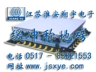 緩沖地磅_緩沖地磅廠家江蘇淮安翔宇電子地磅_緩沖電子地磅_緩沖電子地磅廠家XYSCS緩沖式地磅 緩沖式電子地磅 精準(zhǔn)可靠 堅(jiān)固耐用 緩沖式地磅緩沖式電子地磅就在www.huiwanfeng.com 電話0517-83321553