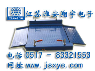 移動地磅_移動地磅廠家江蘇淮安翔宇電子地磅_移動電子地磅_移動電子地磅廠家XYSCS移動式地磅 移動式電子地磅 精準可靠 堅固耐用 輪式地磅滑輪式電子地磅就在www.huiwanfeng.com 電話0517-83321553