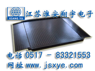 防腐地磅_防腐地磅廠家江蘇淮安翔宇電子地磅_防腐電子地磅_防腐電子地磅廠家XYSCS防腐式地磅 防腐式電子地磅 精準(zhǔn)可靠 堅固耐用 防腐式地磅防腐式電子地磅就在www.huiwanfeng.com 電話0517-83321553