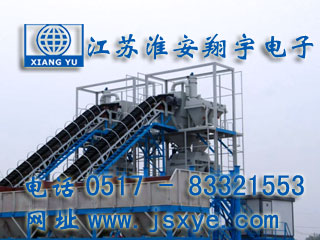 瀝青配料,瀝青配料系統(tǒng),瀝青配料秤,瀝青配料機,瀝青自動配料,XYBSS