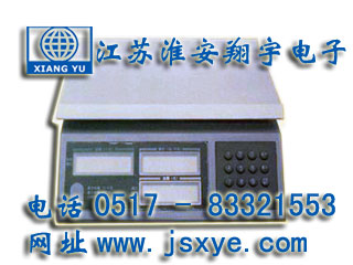 熱烈祝賀我公司電子秤通過省計(jì)量驗(yàn)收合格翔宇品牌電子秤投放市場(chǎng)