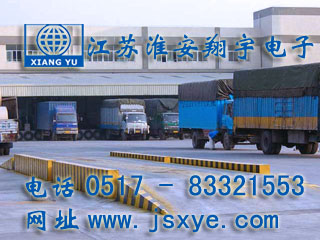 鋼混汽車衡,鋼筋混凝土汽車衡,鋼筋混凝土電子汽車衡,鋼筋混凝土結(jié)構(gòu)汽車衡,鋼筋混凝土結(jié)構(gòu)電子汽車衡,XYTS-RC