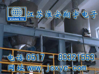 料斗計(jì)量數(shù)據(jù)采集廠家江蘇淮安翔宇電子專業(yè)料斗料倉計(jì)量數(shù)據(jù)采集 精確顯示 準(zhǔn)確數(shù)傳 DCS PLC 上位機(jī)系統(tǒng) 更多料斗料倉計(jì)量數(shù)據(jù)采集就在www.huiwanfeng.com 電話0517-83321553