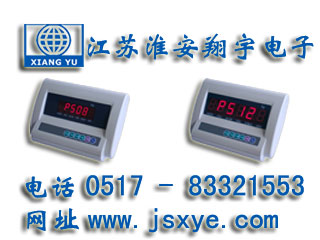 稱重儀表廠家江蘇淮安翔宇電子XYEPS系列稱重儀表適用電子臺秤 電子地磅 稱重系統(tǒng) 更多稱重儀表顯示器 稱重控制儀表就在www.huiwanfeng.com 電話0517-83321553