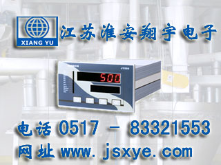 配料秤控制儀表廠家江蘇淮安翔宇電子專業(yè)配料秤儀表控制器 XYPSC-4TM適用4種物料自動(dòng)配料控制 精準(zhǔn)可靠 更多配料秤控制器配料儀表就在www.huiwanfeng.com 電話0517-83321553