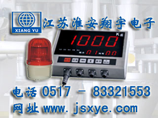 配料秤控制器儀表廠家江蘇淮安翔宇電子XYQBAM配料秤定量值警示手動控制器儀表 精準(zhǔn)可靠 堅固耐用 更多自動配料秤定量值控制器儀表就在www.huiwanfeng.com 電話0517-83321553