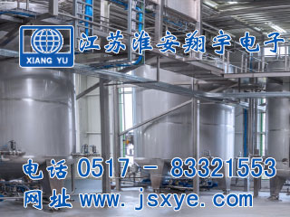 儲(chǔ)存罐計(jì)量,儲(chǔ)存罐計(jì)量罐,儲(chǔ)存罐稱(chēng)重模塊,儲(chǔ)存罐稱(chēng)重系統(tǒng),儲(chǔ)存罐秤,計(jì)量罐,XYRES