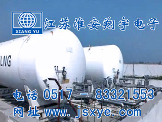 LNG計量,LNG計量罐,LNG稱重模塊,LNG稱重系統(tǒng),計量罐,計量罐,廠家XYRES